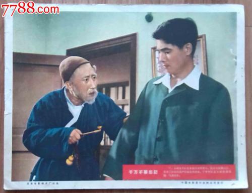 北京信息职业技术学院学位证样本